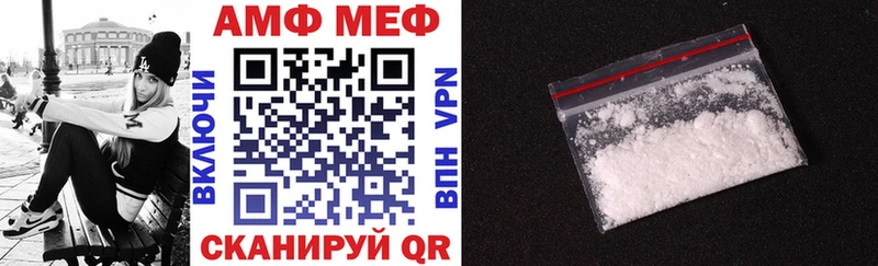 Купить закладки  Фокино  АМФ Розовый 