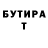 Бутират BDO 33% 757Alex