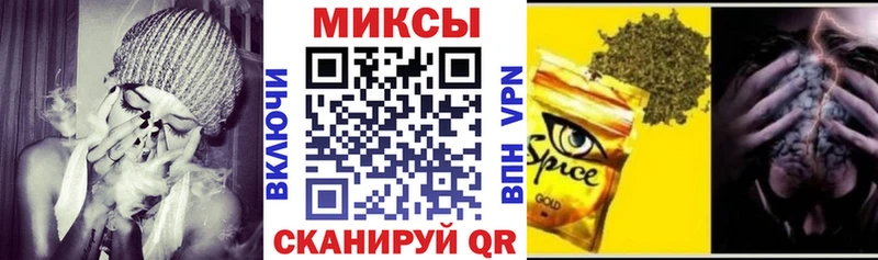 Купить  Фокино  БУТИРАТ GHB 