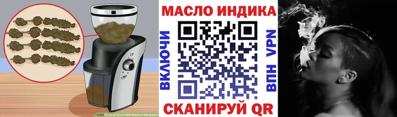Купить где  Фокино  Cannafood конопля 