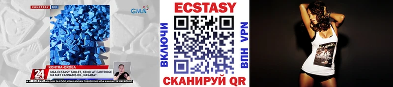 ЭКСТАЗИ Cube  Купить закладки  Фокино 