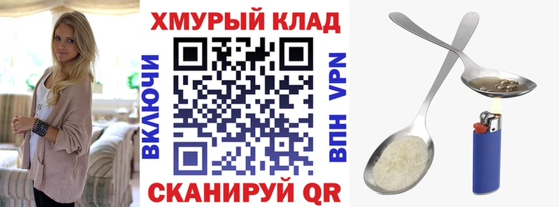 Купить закладки  Фокино  Героин VHQ 
