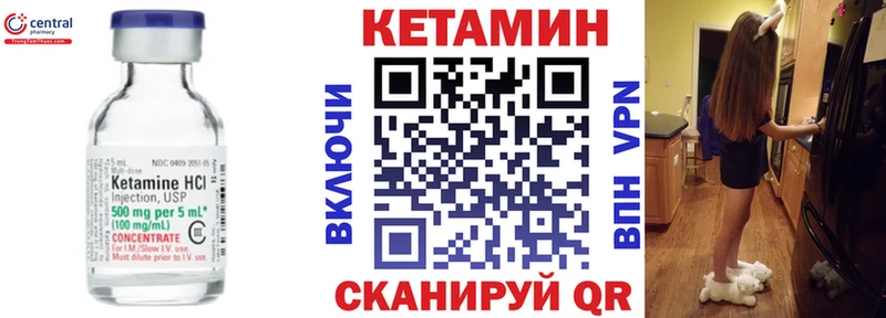Купить закладки  Фокино  КЕТАМИН ketamine 