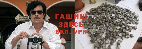 кокаин VHQ Володарск