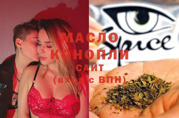 кокаин VHQ Володарск