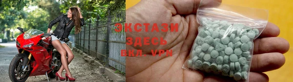 бутират Верхний Тагил