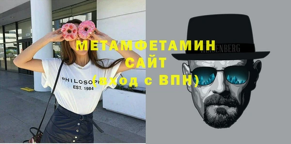кокаин VHQ Володарск