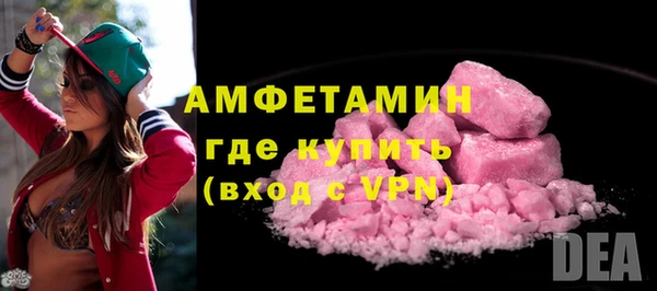 кокаин VHQ Володарск