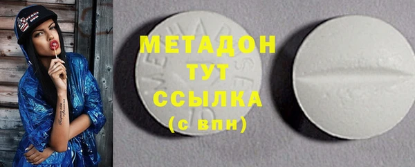 тгк Верея