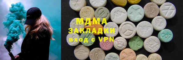 бутират Верхний Тагил