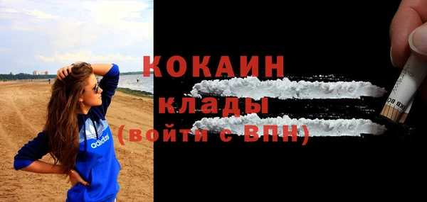 бутират Верхний Тагил