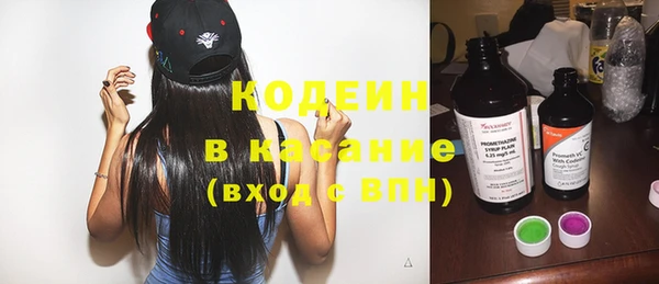 экстази Волосово