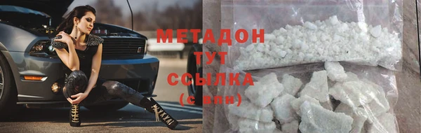 бутират Верхний Тагил