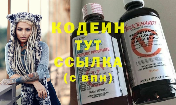 бутират Верхний Тагил