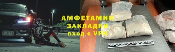 a pvp Волоколамск
