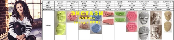 бутират Верхний Тагил