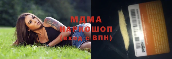 кокаин VHQ Володарск