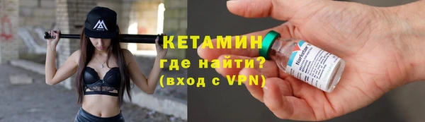 бутират Верхний Тагил