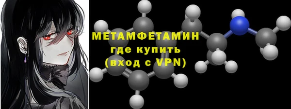 кокаин VHQ Володарск