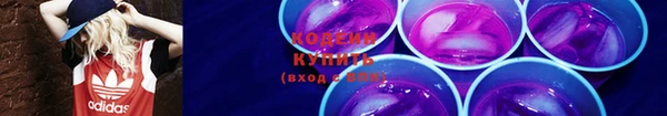 экстази Волосово