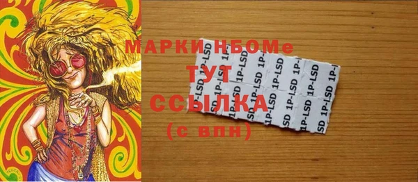 тгк Верея