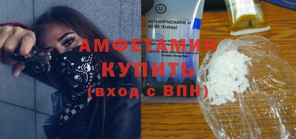 a pvp Волоколамск