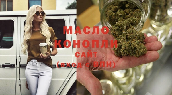 экстази Волосово