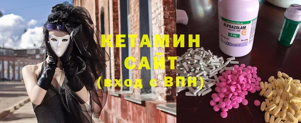 бутират Верхний Тагил