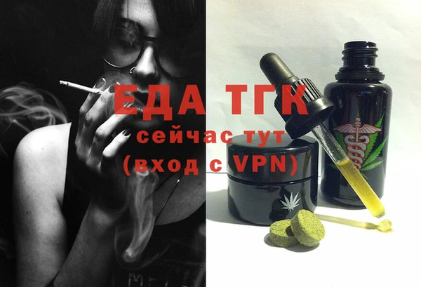 экстази Волосово