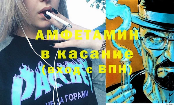 кокаин VHQ Володарск