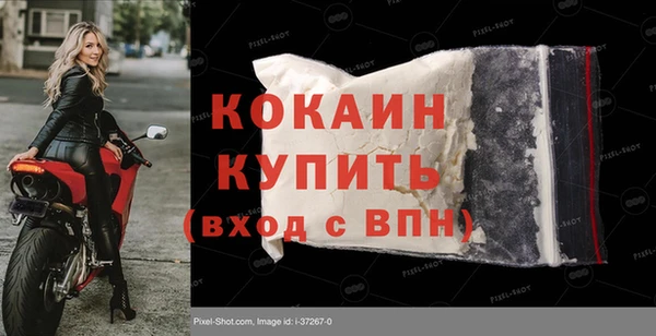 a pvp Волоколамск