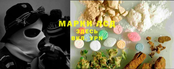 экстази Волосово