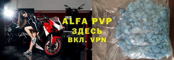 бутират Верхний Тагил