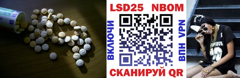 Купить где  Фокино  ЛСД экстази ecstasy 