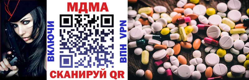 Купить где  Фокино  MDMA молли 