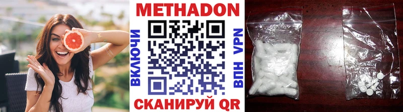 Купить закладки  Фокино  МЕТАДОН VHQ 