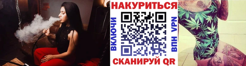 Марихуана Bruce Banner  Купить где  Фокино 